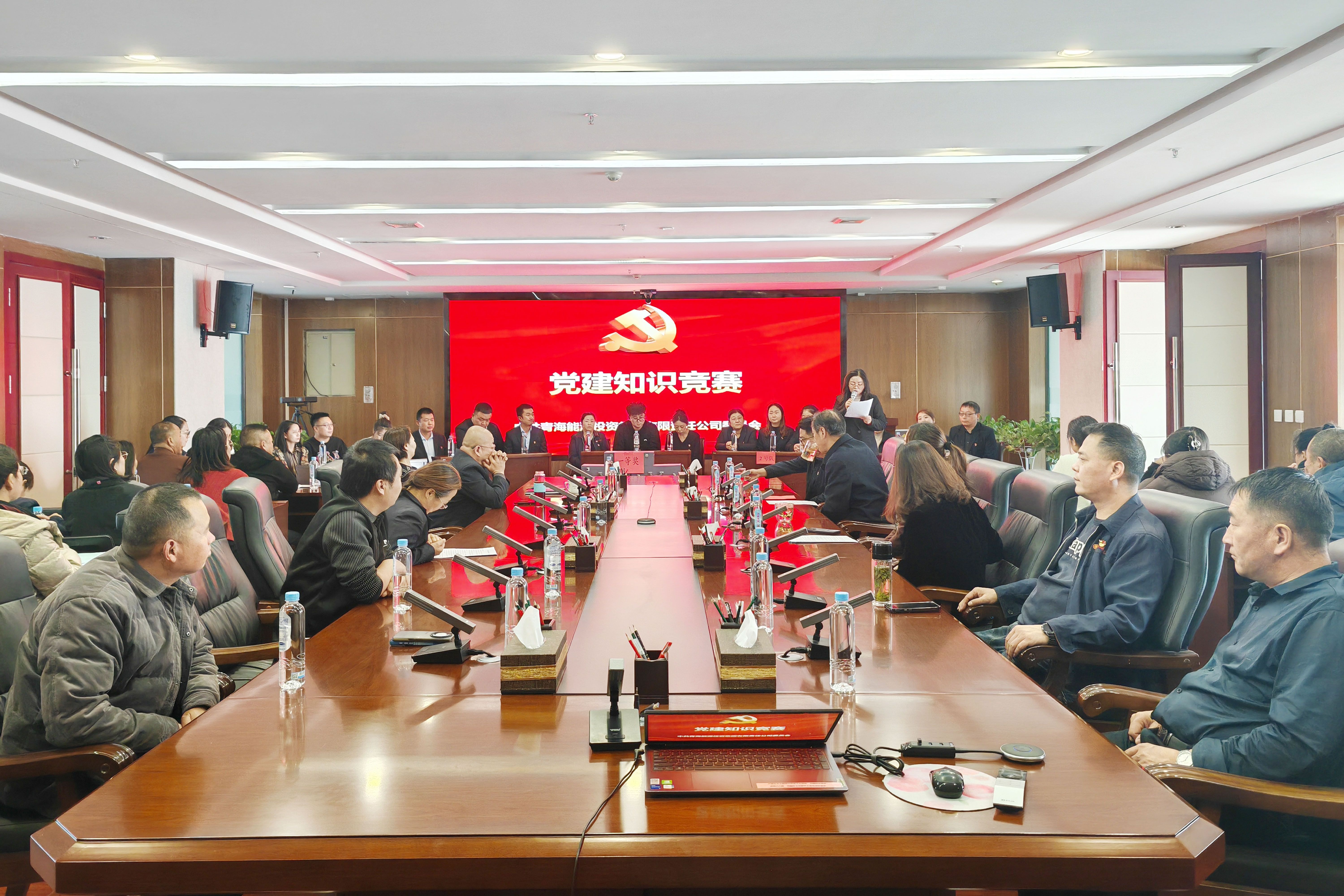 黨建知識(shí)競(jìng)賽2.jpg